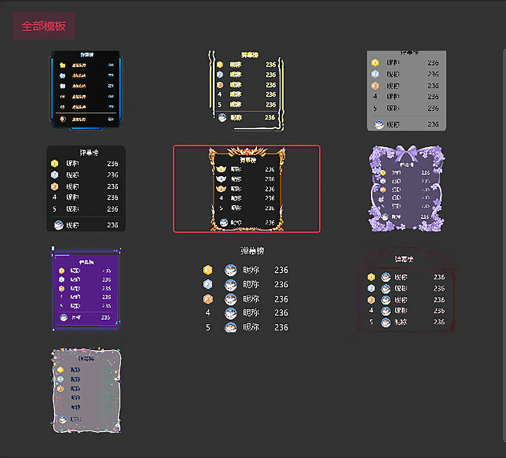 OBS弹幕互动榜插件安装包官方官网下载地址及安装调试使用教程