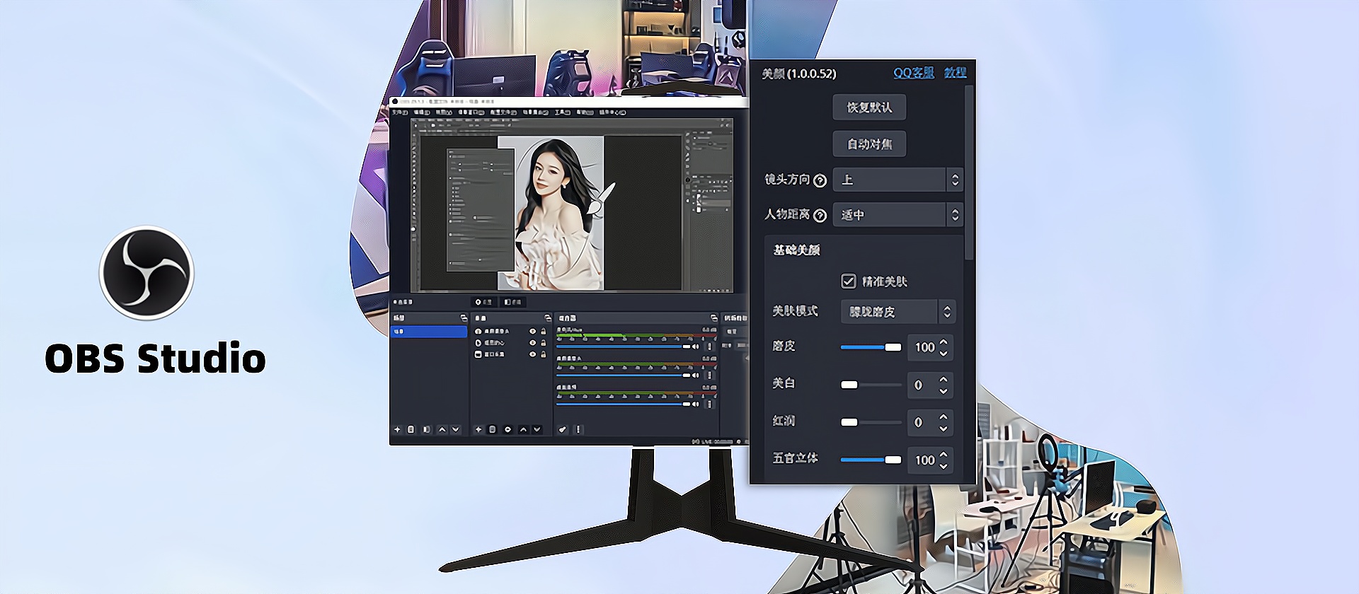 OBS直播软件插件下载官网历史版本老版本OBS-Studio-32.0.3-macOS-Intel.dmg下载地址及安装调试教程