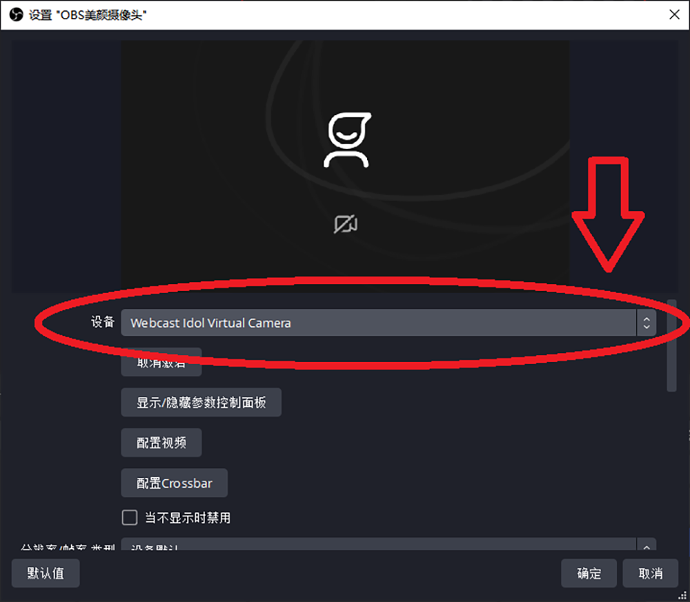 OBS直播教程：OBS美颜插件怎么调出来？ OBS美颜插件哪里可以下载？
