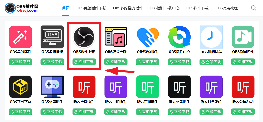 OBS使用教程：直播视频素材人脸怎么戴口罩？口罩特效如何自动跟踪人脸？