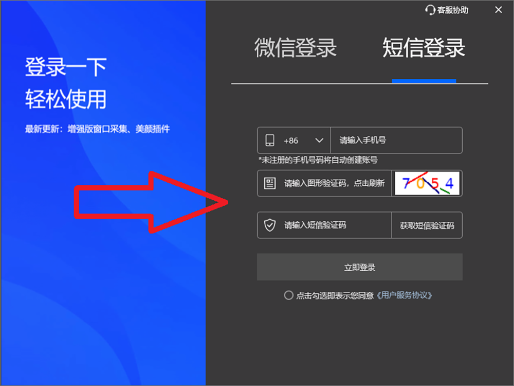 OBS教程:OBS美颜设置在哪里打开?OBS美颜软件下载地址是什么? OBS教程:OBS美颜设置在哪里打开?OBS美颜软件下载地址是什么?
