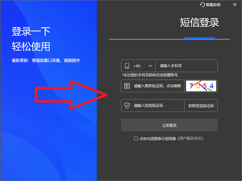 OBS美颜插件下载安装教程：OBS美颜插件怎么使用？OBS美颜插件使用方法